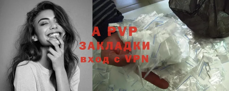 A-PVP крисы CK Лабытнанги