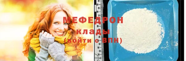 мефедрон мука Верхнеуральск