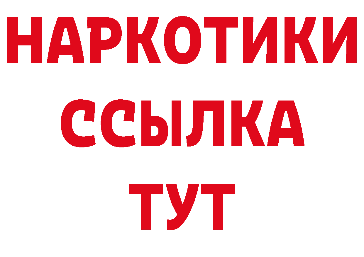 МЯУ-МЯУ мяу мяу зеркало нарко площадка блэк спрут Лабытнанги